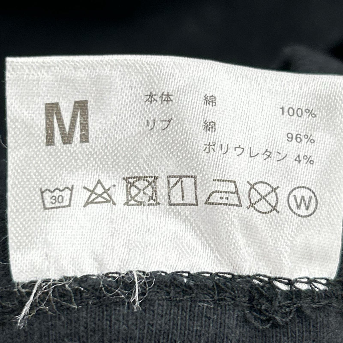 長袖Ｔシャツ ACTUAL SOURCE books L/Sｶｯﾄｿｰ ﾌﾞﾗｯｸ M ブラック