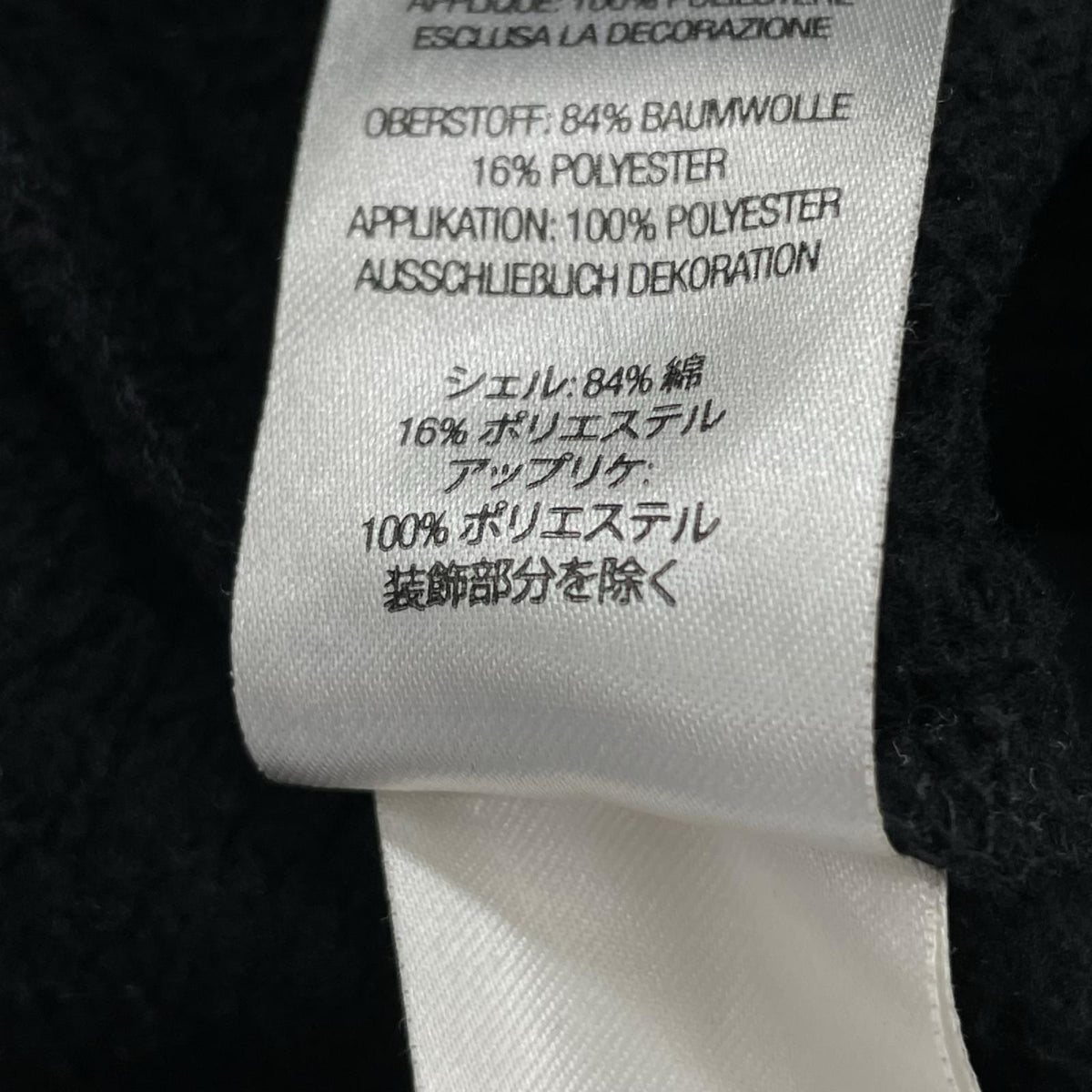 パンツ 25AWSatin Applique Sweatpant/L/ﾌﾞﾗｯｸ L ブラック