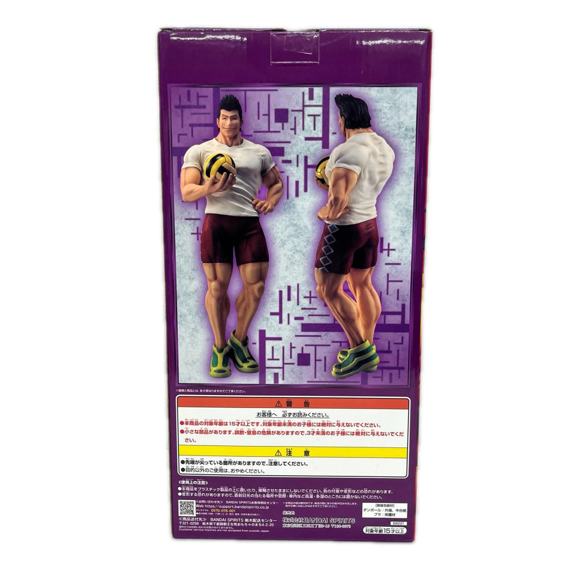 HUNTER HUNTER E賞 レイザー フィギュア HUNTER×HUNTER BANDAI フィギュア/グッズ