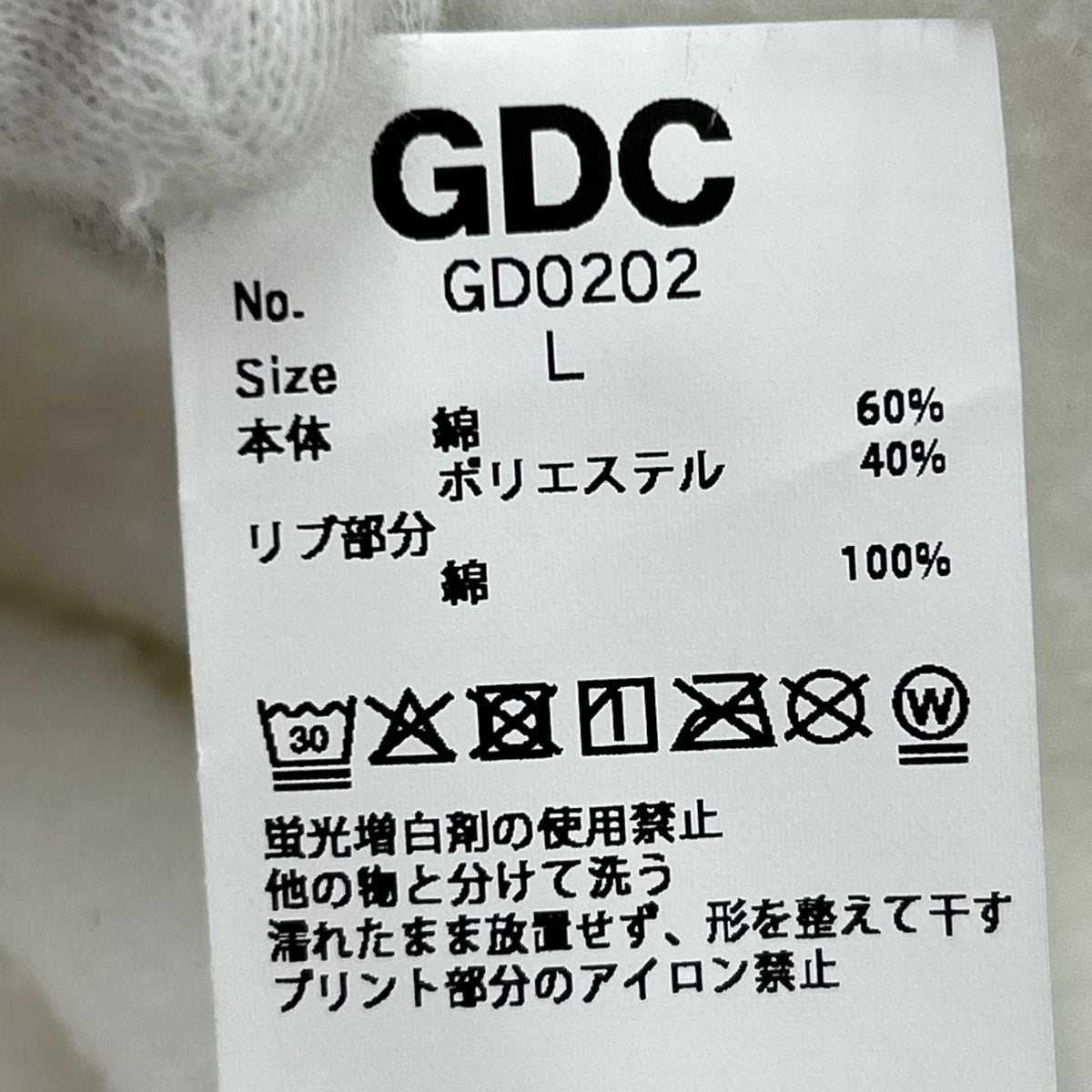 パーカー ｘGDC REBEL GIRL HOODIE L ホワイト