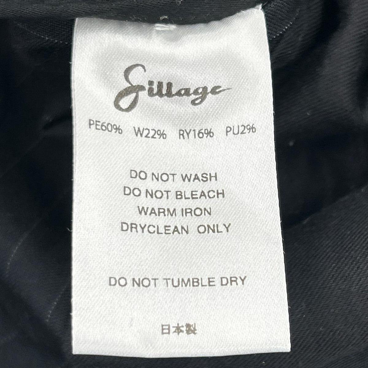 パンツ Sillage baggy trousers F 紺 ネイビー