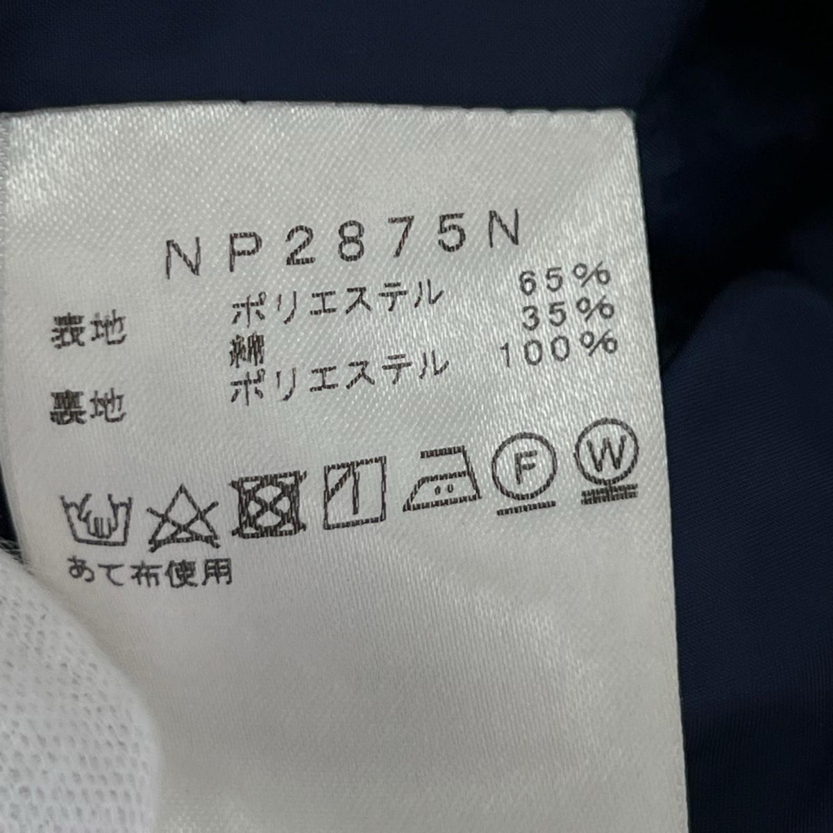 ジャケット 65/35ｸﾛｽ ﾏｳﾝﾃﾝﾊﾟｰｶｰ 紺 S ブラック