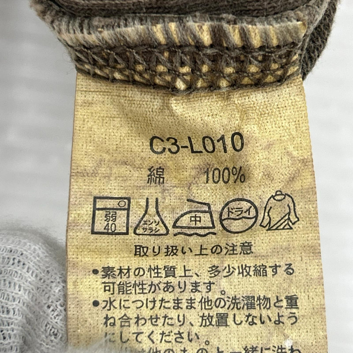 スウェット ﾗﾝﾀｸﾞ 復刻 前V ｽｳｪｯﾄ M ブラウン