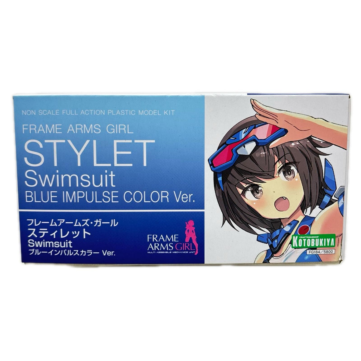 フレームアームズガール　スティレット コトブキヤ その他美少女プラモ