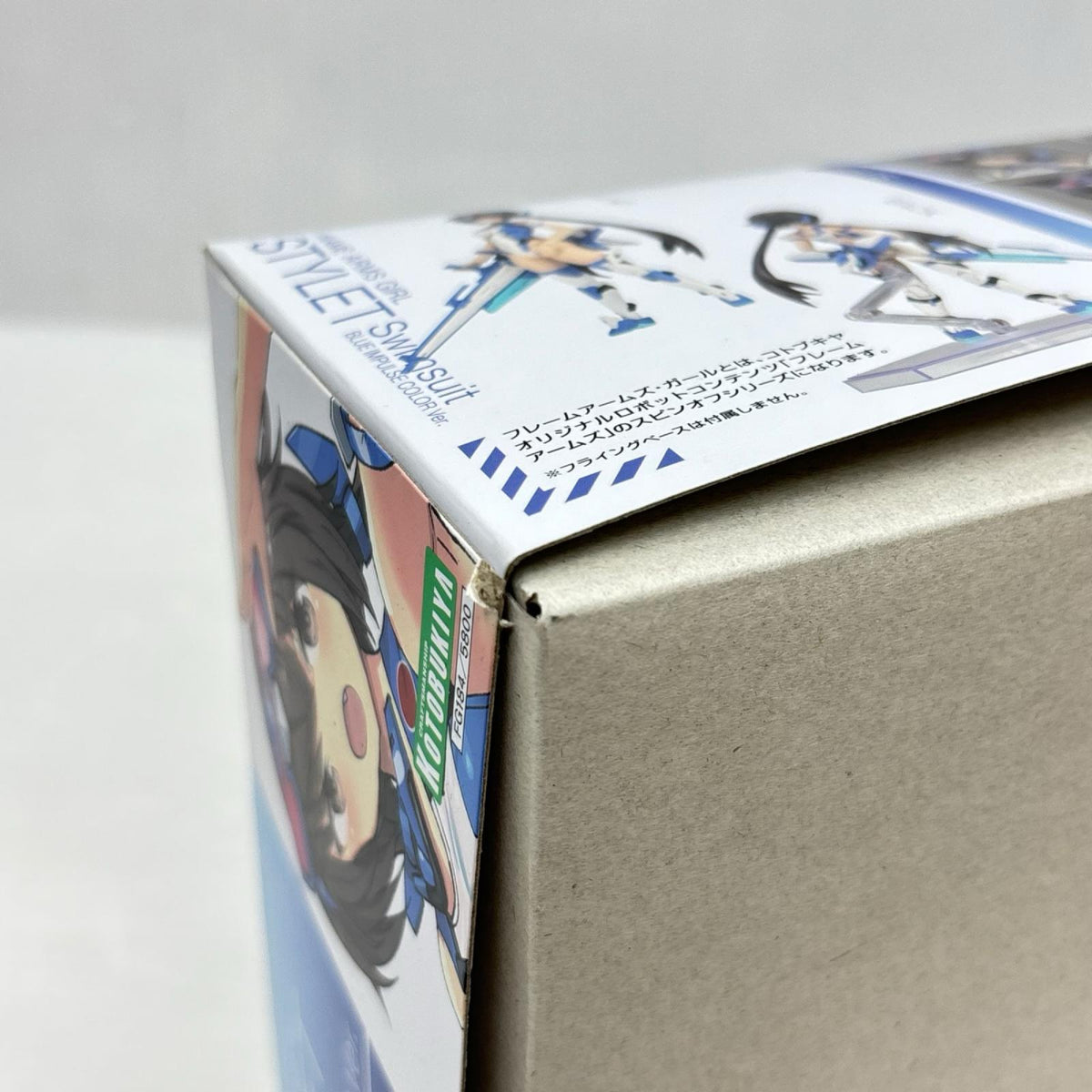 フレームアームズガール　スティレット コトブキヤ その他美少女プラモ