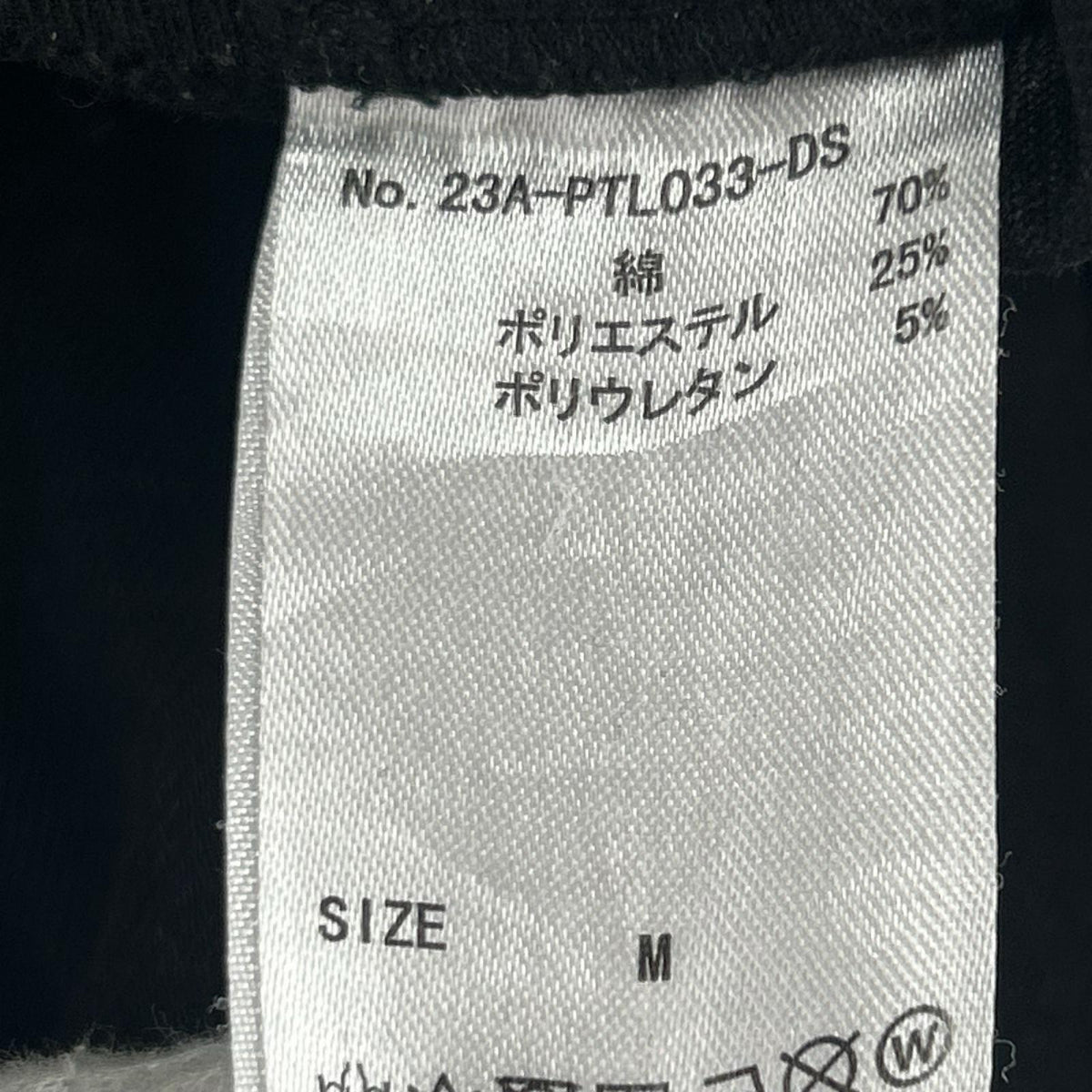 パンツ STRETCH TWILL FLAP POCKET PANTS M ブラック