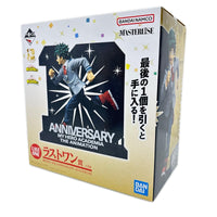 ラストワン　緑谷出久 僕のヒーローアカデミア バンダイ フィギュア/グッズ