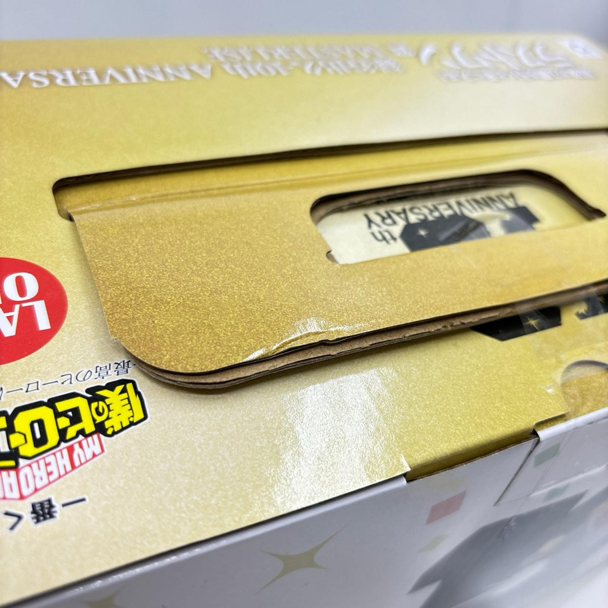 ラストワン　緑谷出久 僕のヒーローアカデミア バンダイ フィギュア/グッズ