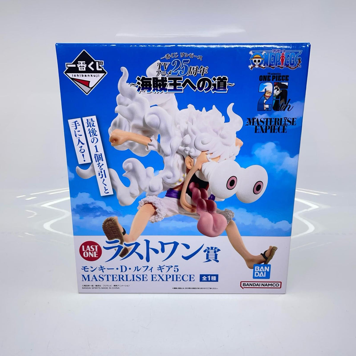 海賊王への道 ラストワン ワンピース BANDAI フィギュア/グッズ