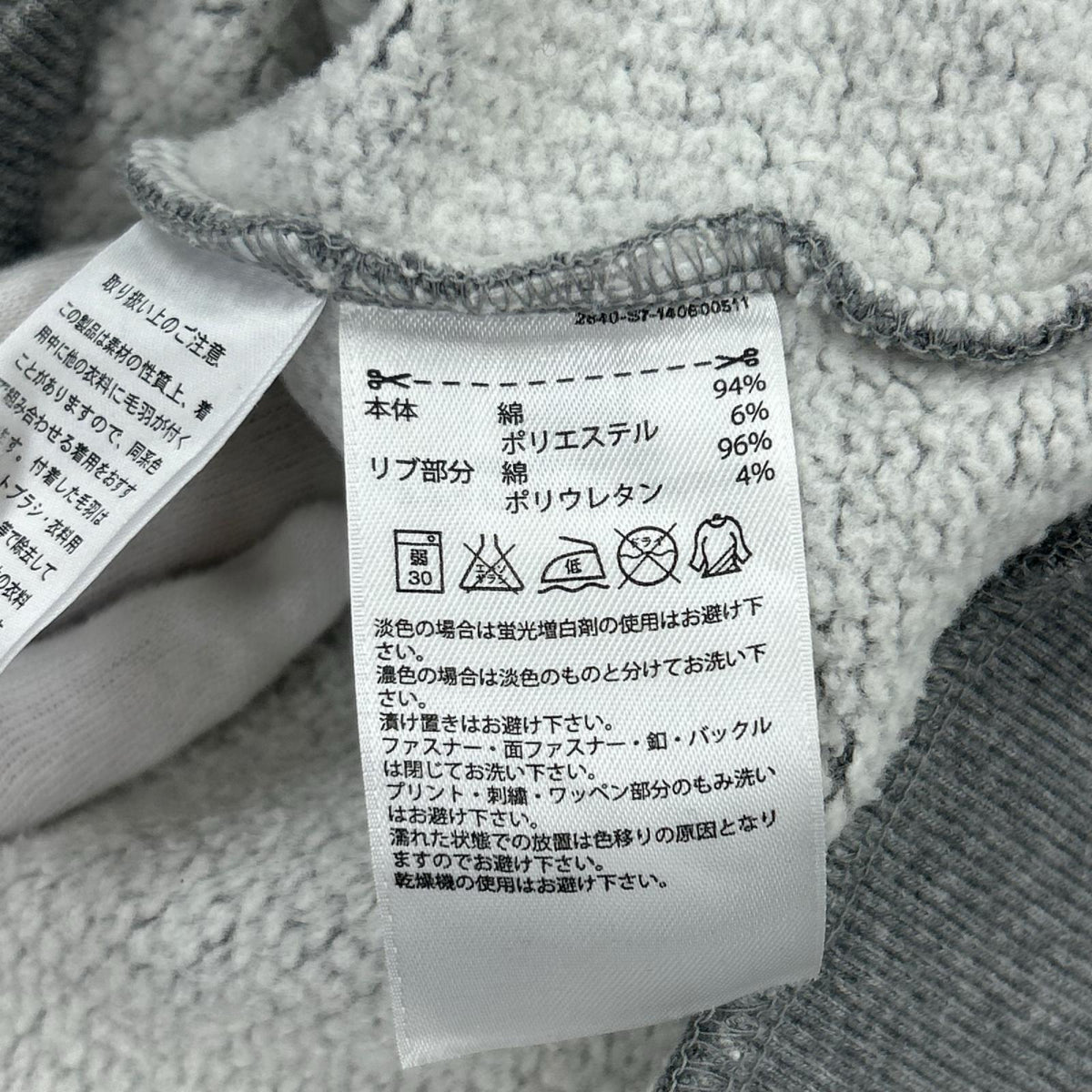 ジャケット ×NIGO ｽｳｪｯﾄﾌﾞﾙｿﾞﾝ ｸﾞﾚｰ グレー