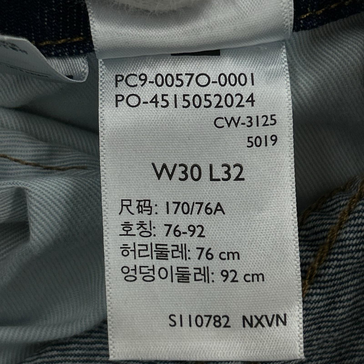 デニムパンツ 0057O-0001 (W30L32)