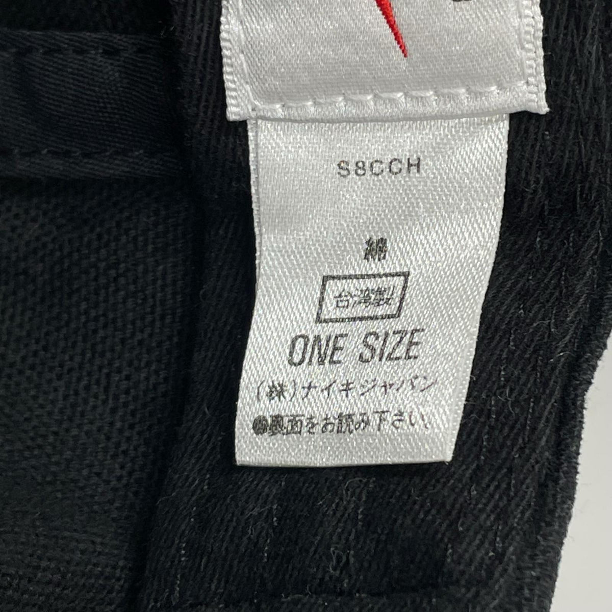 キャップ 90-00s 筆記体ﾛｺﾞ ﾌﾞﾗｯｸ ブラック