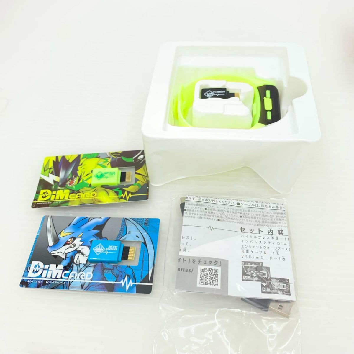 バイタルブレス　デジモン　バージョンスペシャル バンダイ フィギュア/グッズ