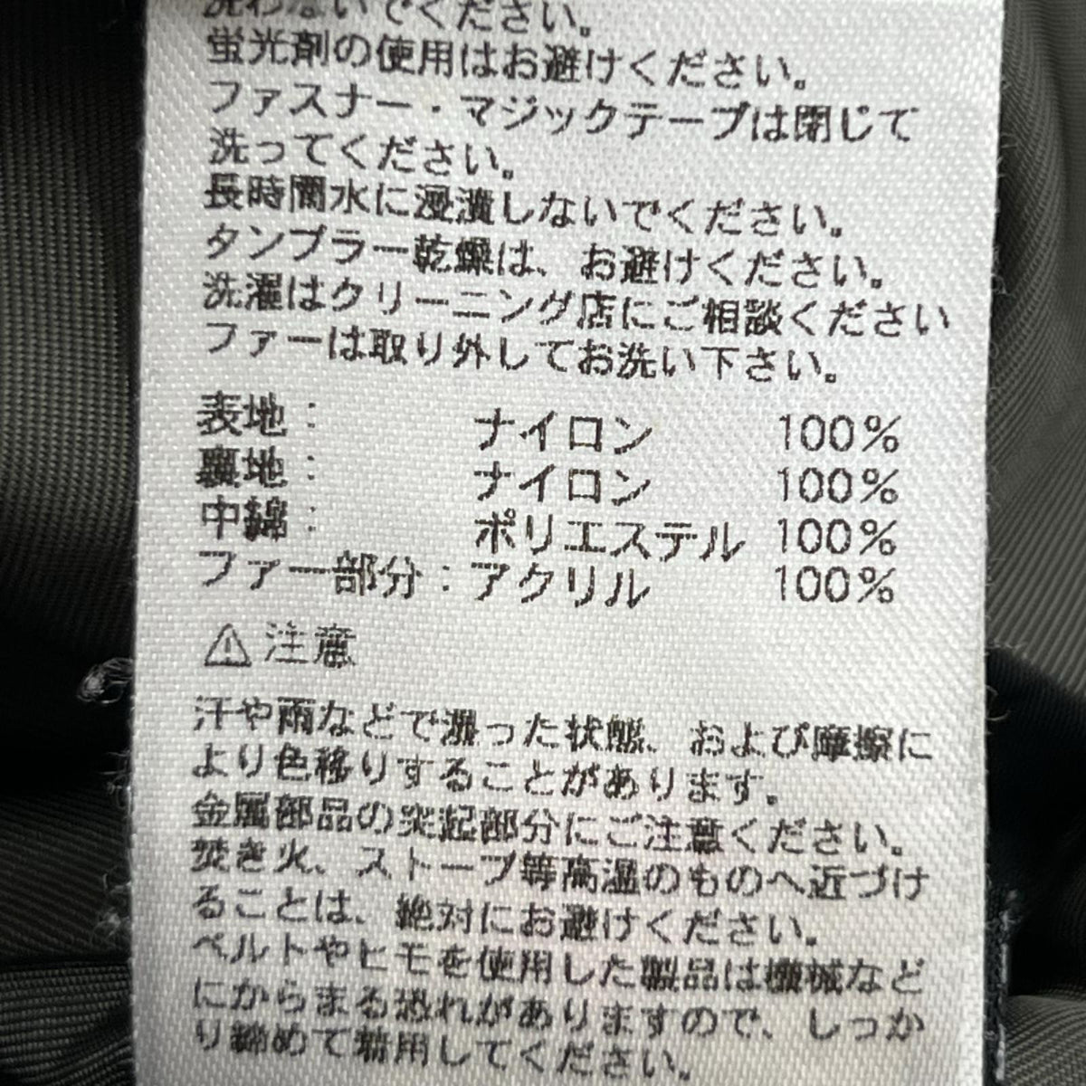 ジャケット 20024-76/N-3B/ｶ-ｷ カーキ