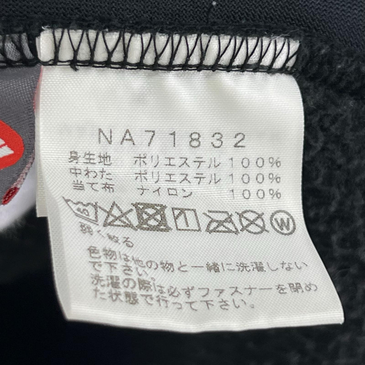 ジャケット Denali Hoodie ﾌﾘｰｽ 黒 XL NA71832 ブラック
