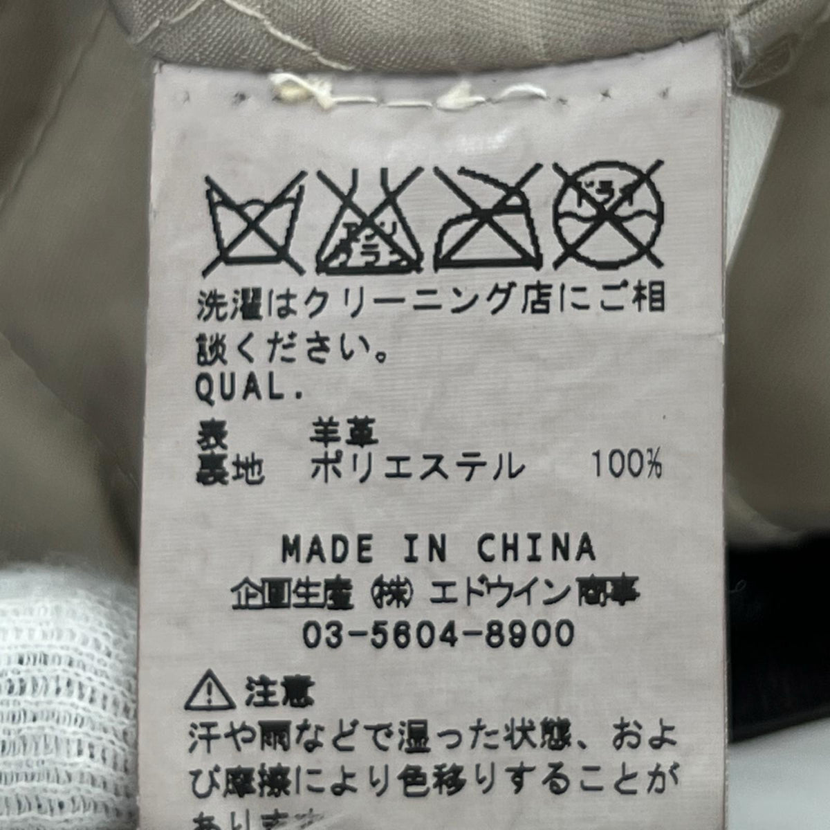 ジャケット レザージャケット M ブラウン