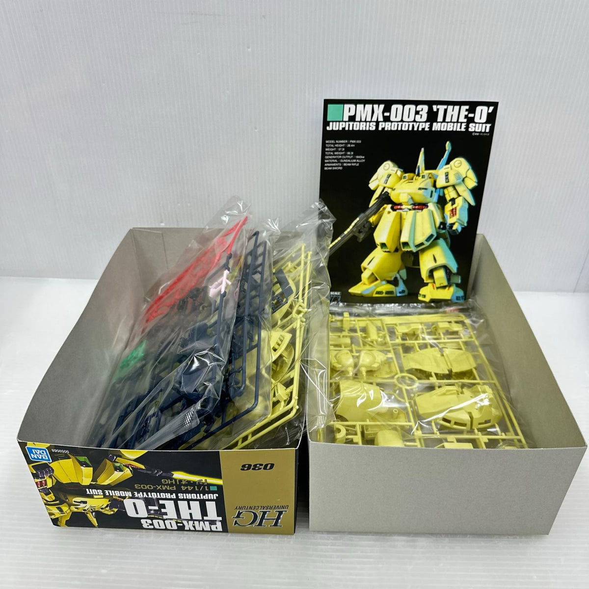 HG　ジ・オ 機動戦士Zガンダム バンダイ ガンプラ