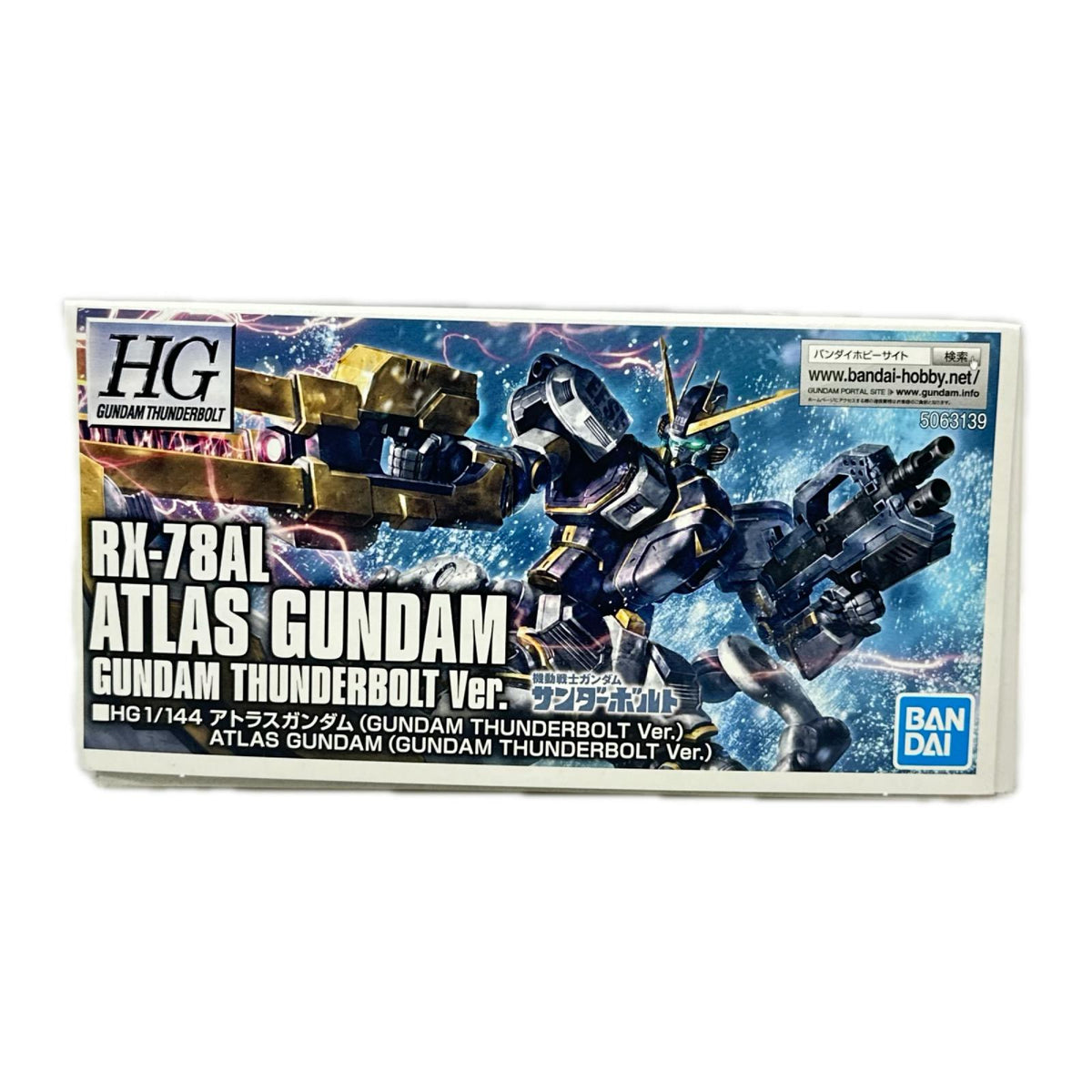 HG　アトラスガンダム 機動戦士ガンダム サンダーボルト バンダイ ガンプラ