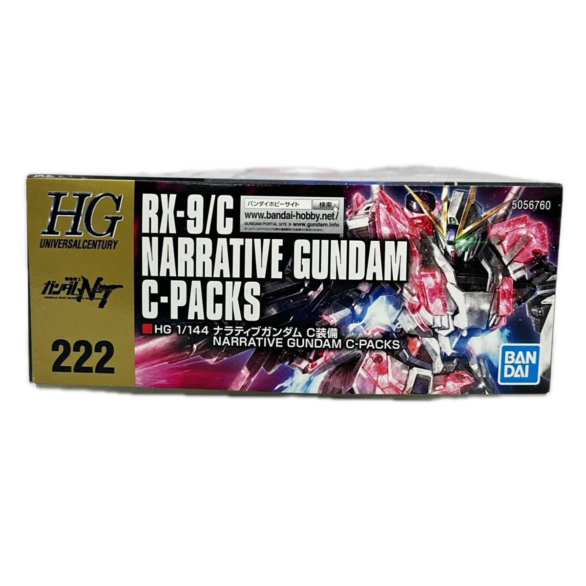 HG　ナラティブガンダム 機動戦士ガンダムNT (ナラティブ) バンダイ ガンプラ