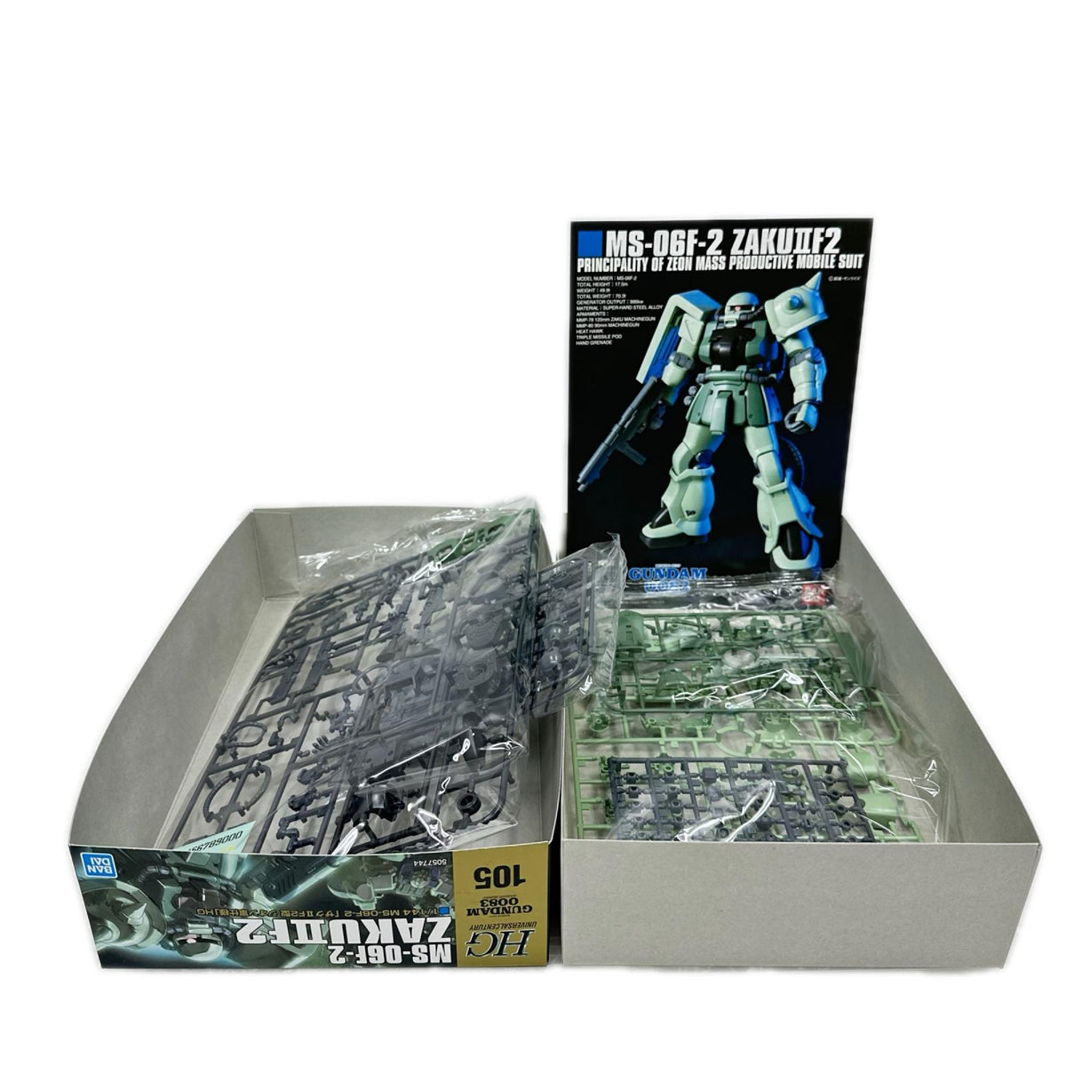 HG　ザクⅡF2型 機動戦士ガンダム0083 STARDUST MEMORY バンダイ ガンプラ