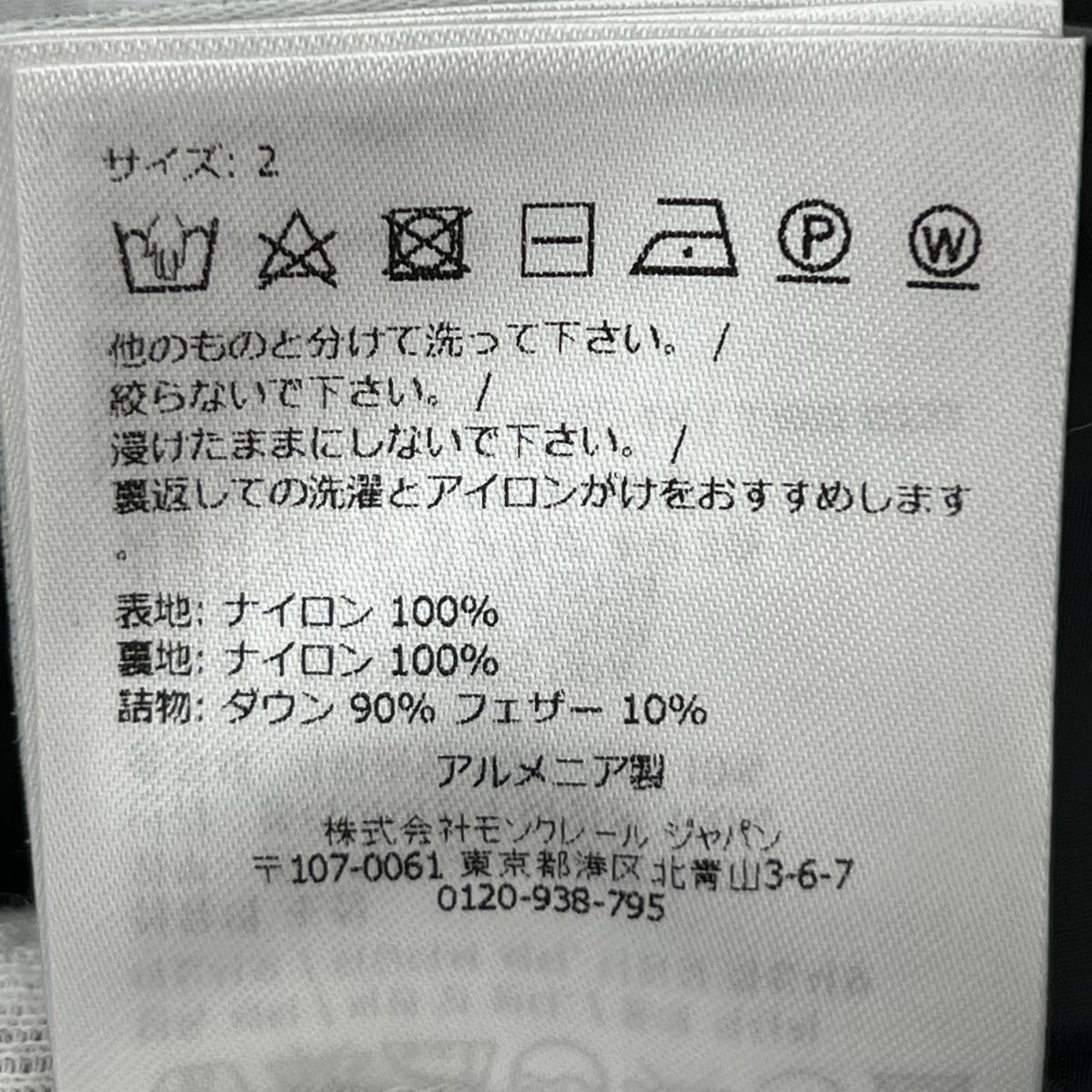 ダウンジャケット J20931C50900 ブラック