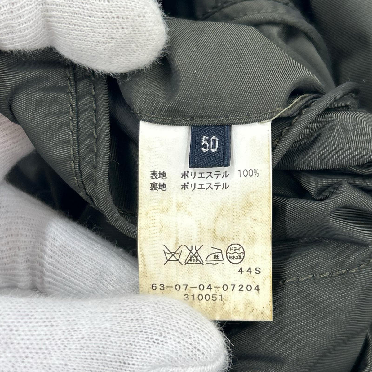 ジャケット KHK 50 50 カーキ