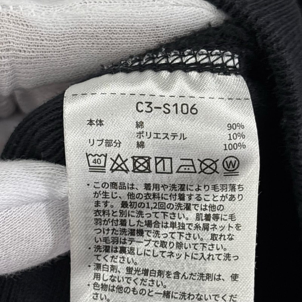 パーカー 青単復刻 REVERSE WEAVE 黒 L ブラック