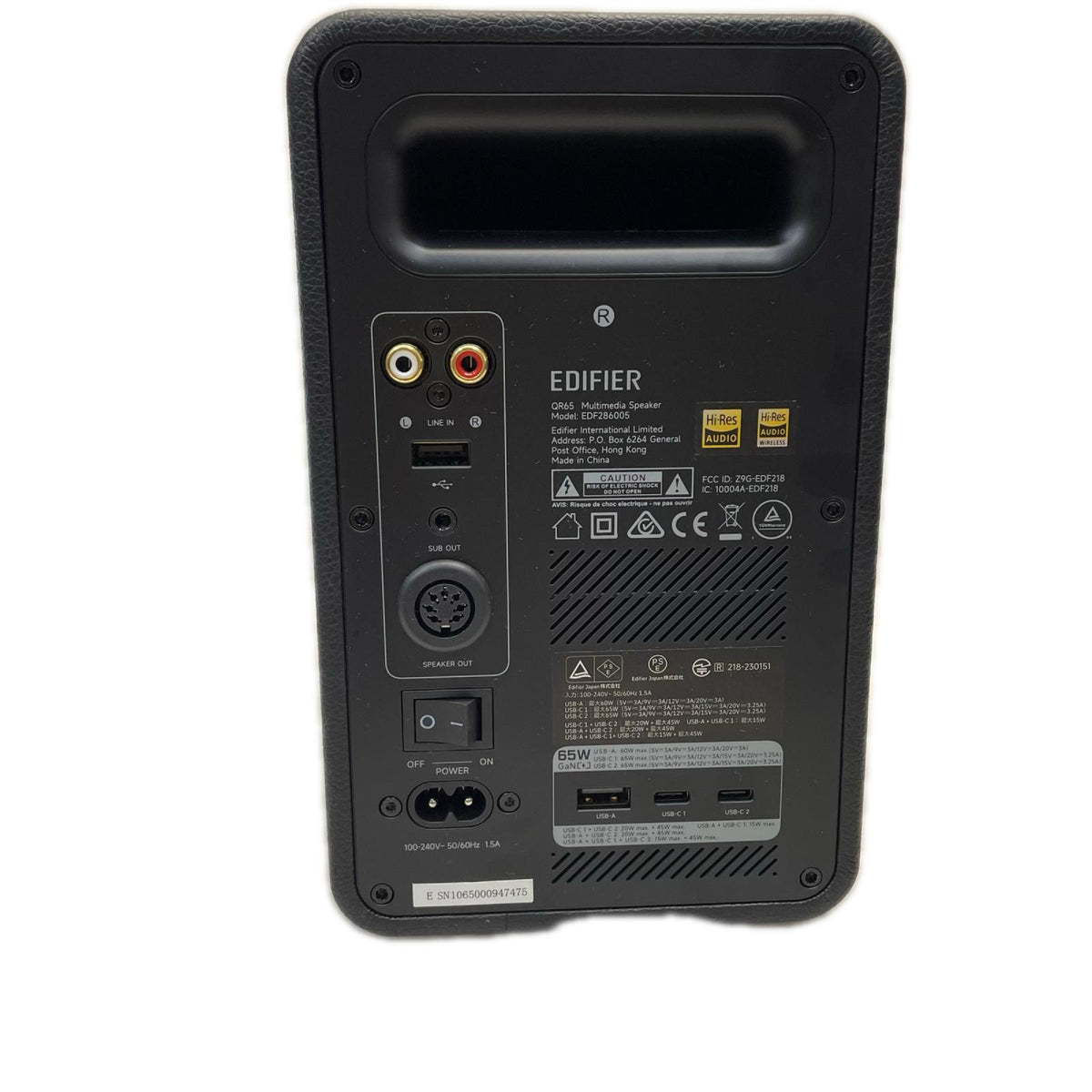 Edifier QR65 マルチメディアスピーカー 888888888888888 EDIFIER オーディオ機器