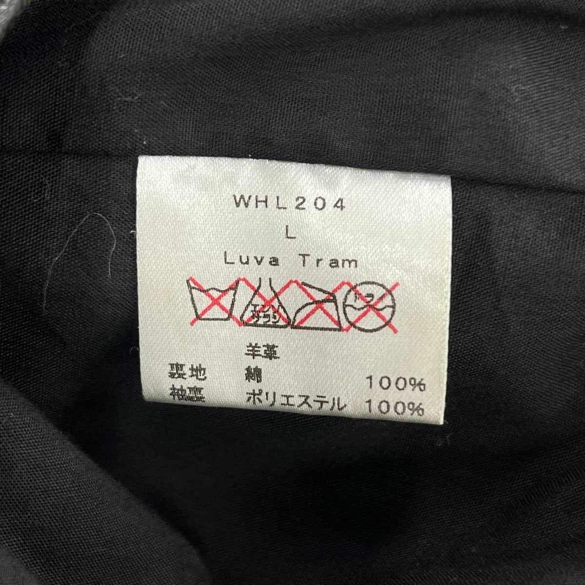 レザージャケット ｼﾜ加工 ﾀﾞﾌﾞﾙｼﾞｯﾌﾟﾚｻﾞｰｼﾞｬｹｯﾄ 羊革 L ブラック