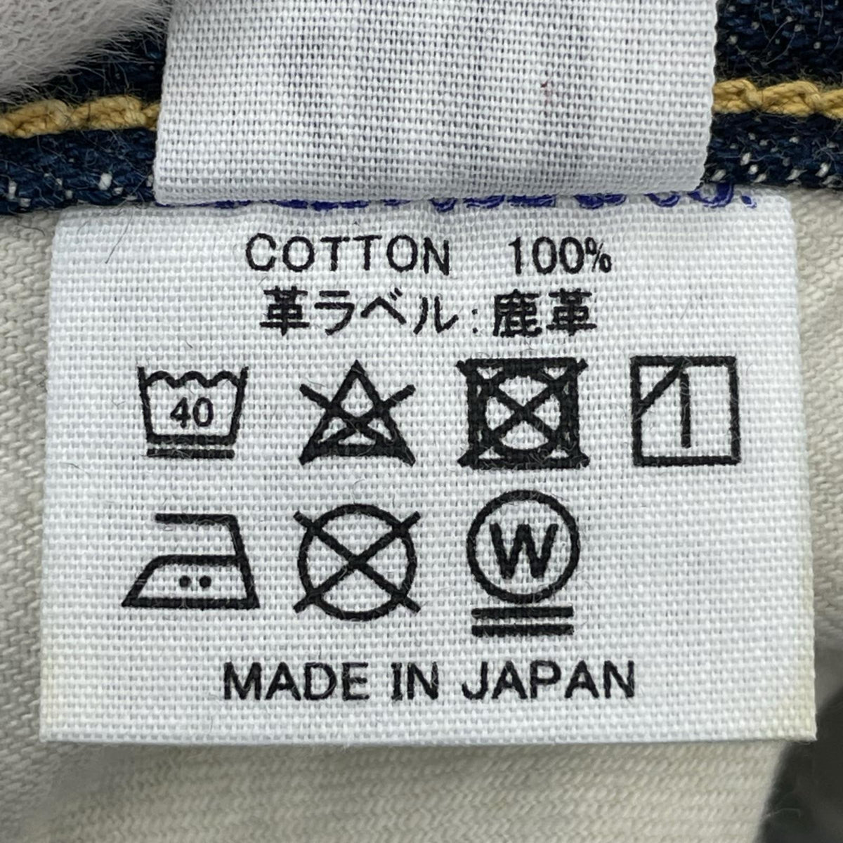 デニムパンツ 1001XX ｲﾝﾃﾞｨｺﾞ (W40) 40 ネイビー
