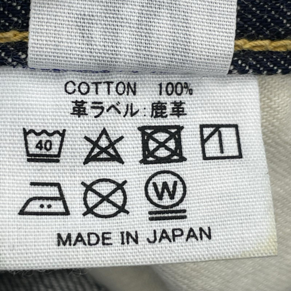 デニムパンツ 1001XX ｲﾝﾃﾞｨｺﾞ (W40) 40 ネイビー