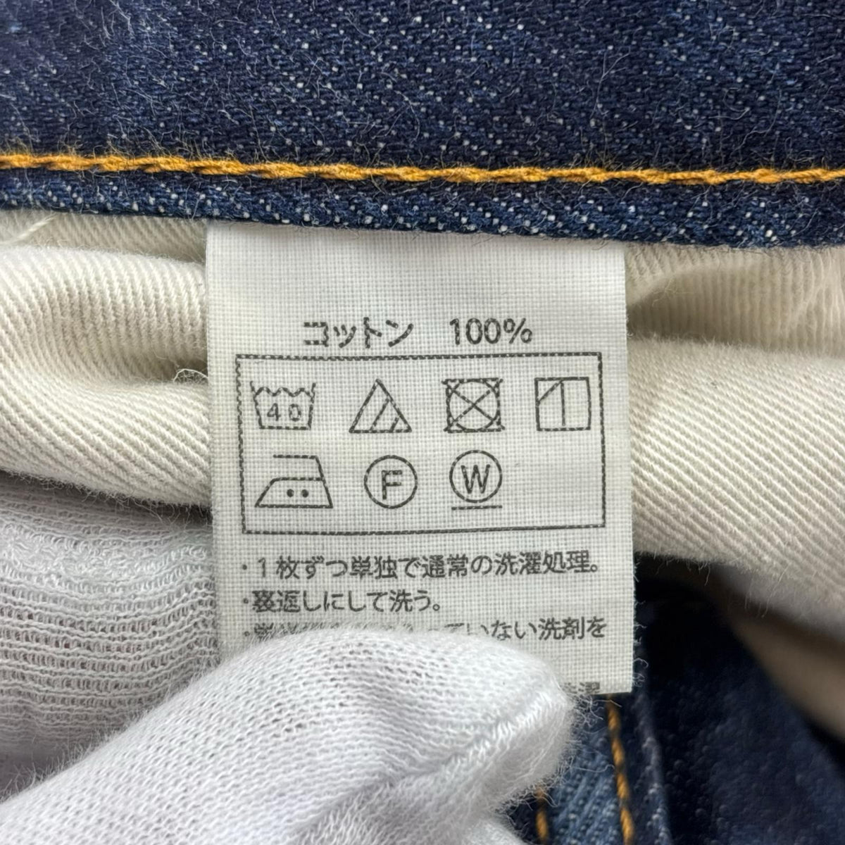 デニムパンツ ﾃｰﾊﾟｰﾄﾞﾊﾟﾝﾂ (32) S ネイビー