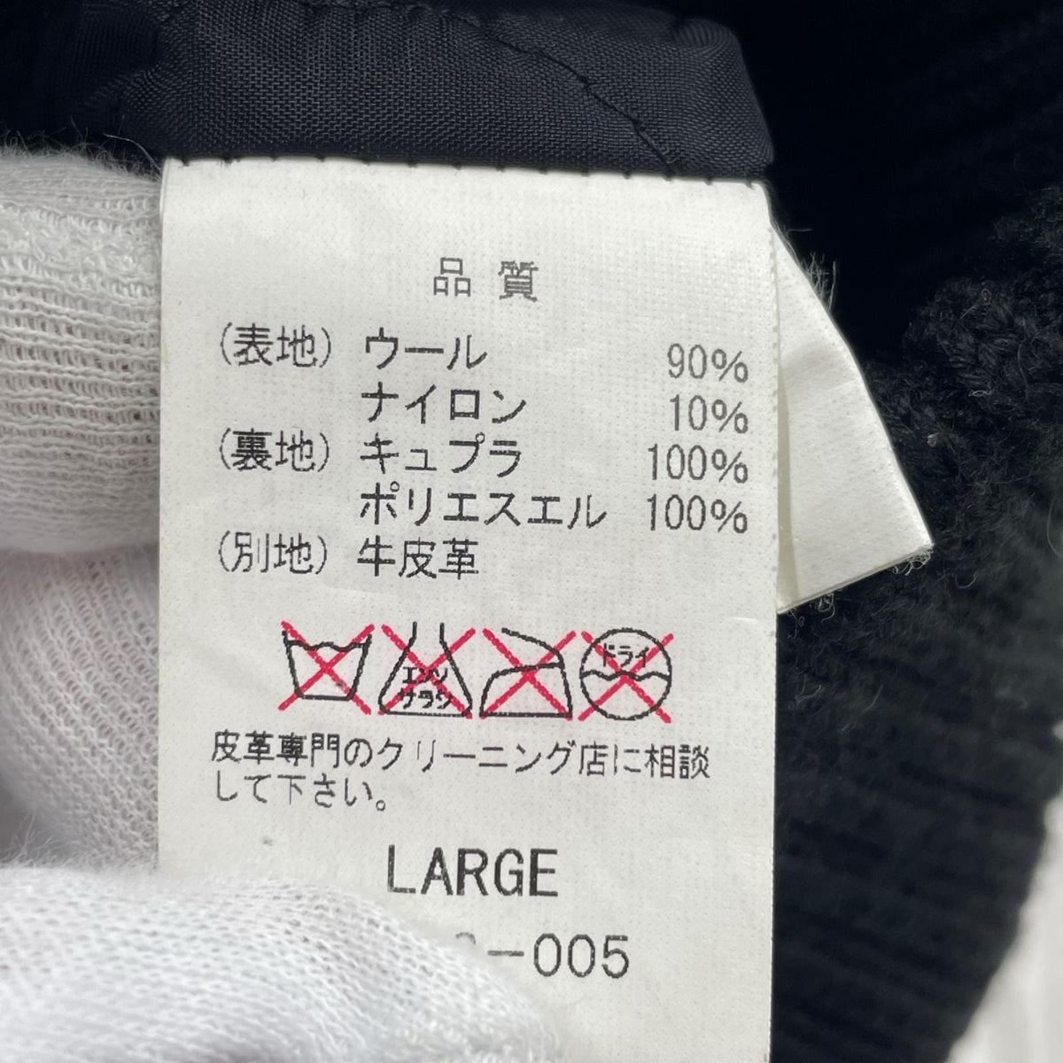 ブルゾン ﾌﾞﾗｯｸ (L) L ブラック