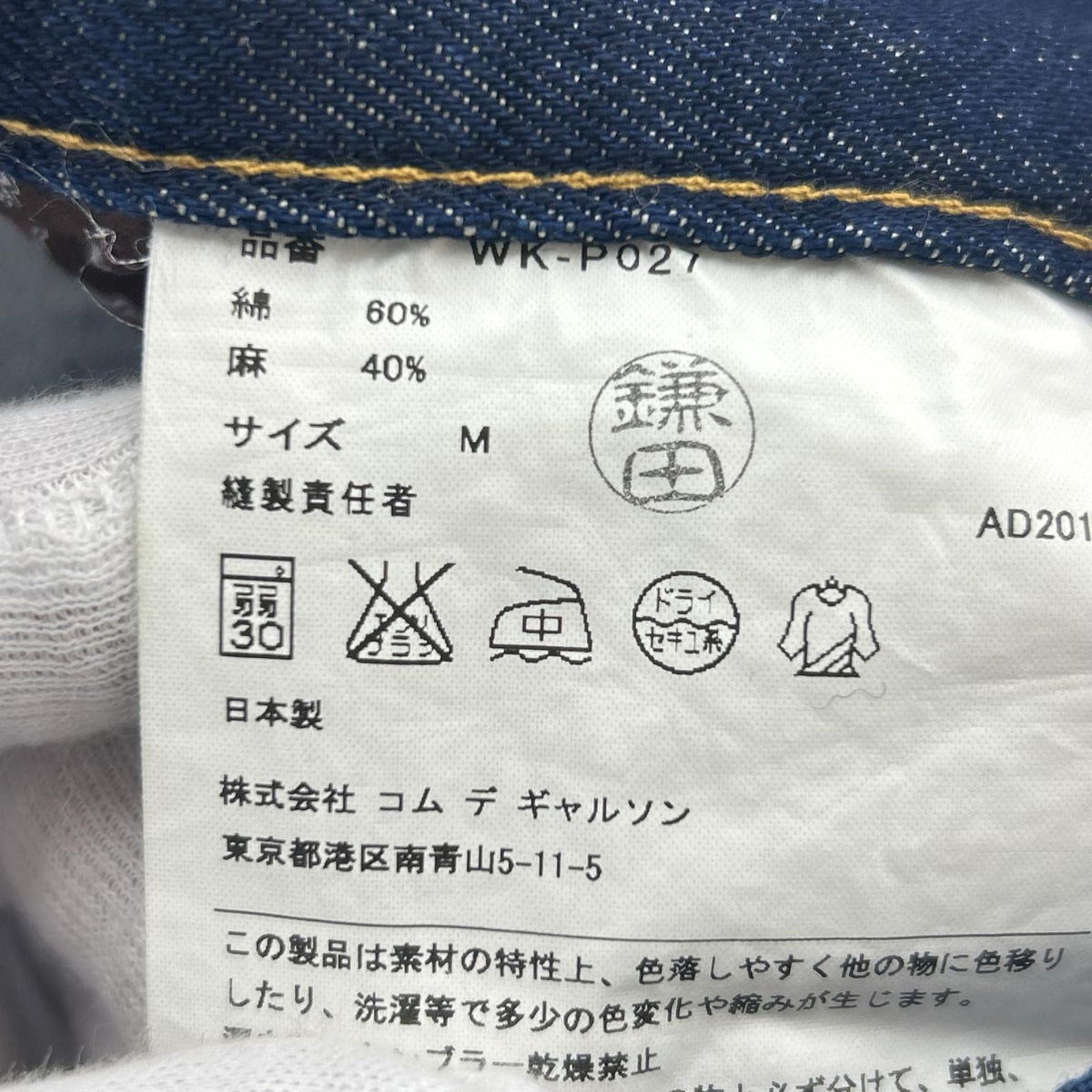 デニムパンツ ｽﾄﾚｰﾄﾃﾞﾆﾑﾊﾟﾝﾂ (W34) M ネイビー