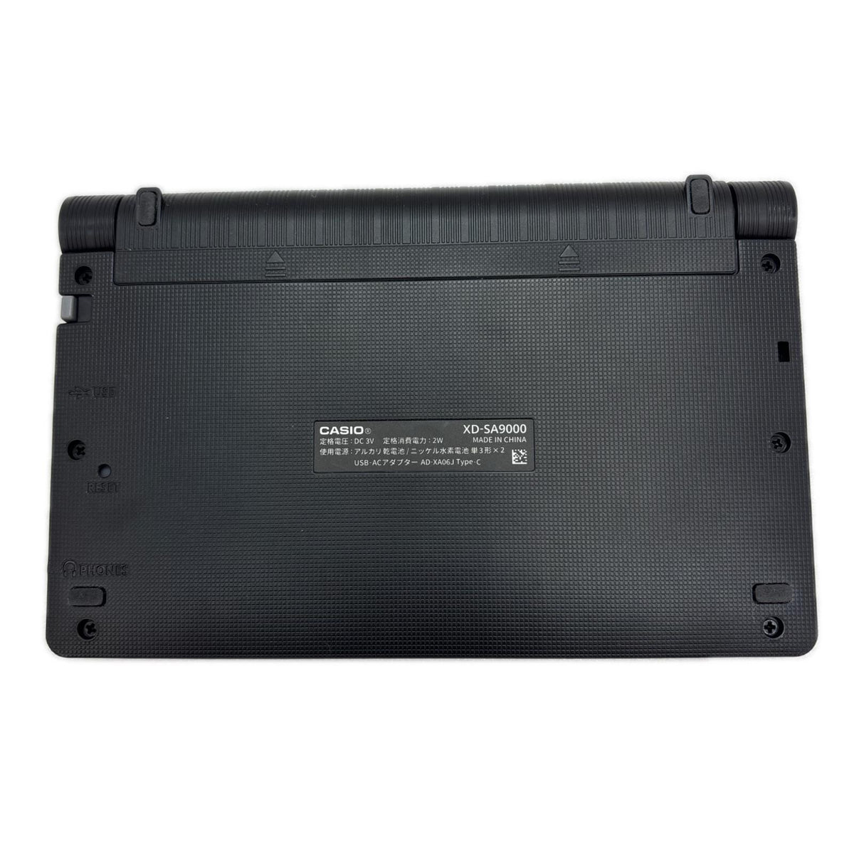 Casio 電子辞書 XD-SA9000BK XD-SA9000 CASIO 小型家電