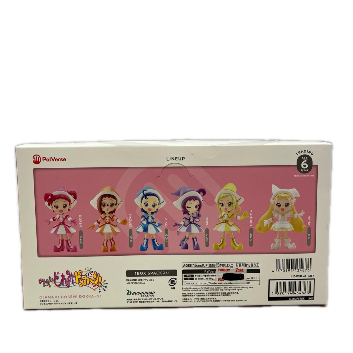 PalVerse おジャ魔女どれみ 6個入りBOX おジャ魔女どれみ フィギュア/グッズ