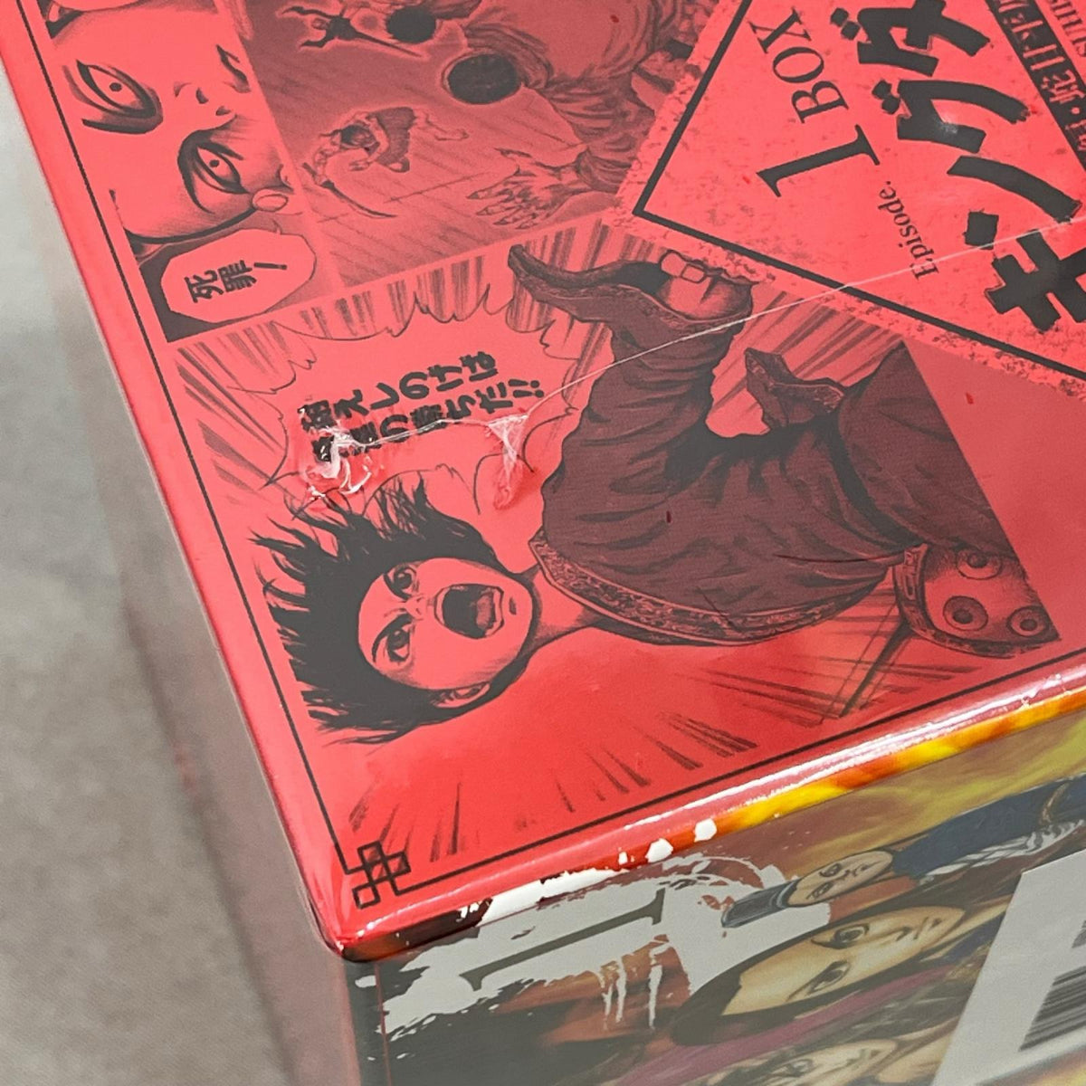 キングダム BOXセット 1 王都奪還編・蛇甘平原の戦い キングダム 集英社 フィギュア/グッズ