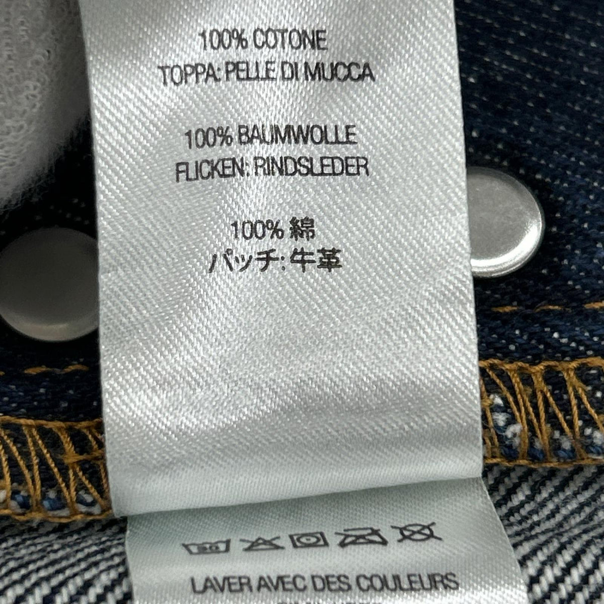 デニムパンツ Supreme Rigid Loose Fit Selvedge Jean (32) 32