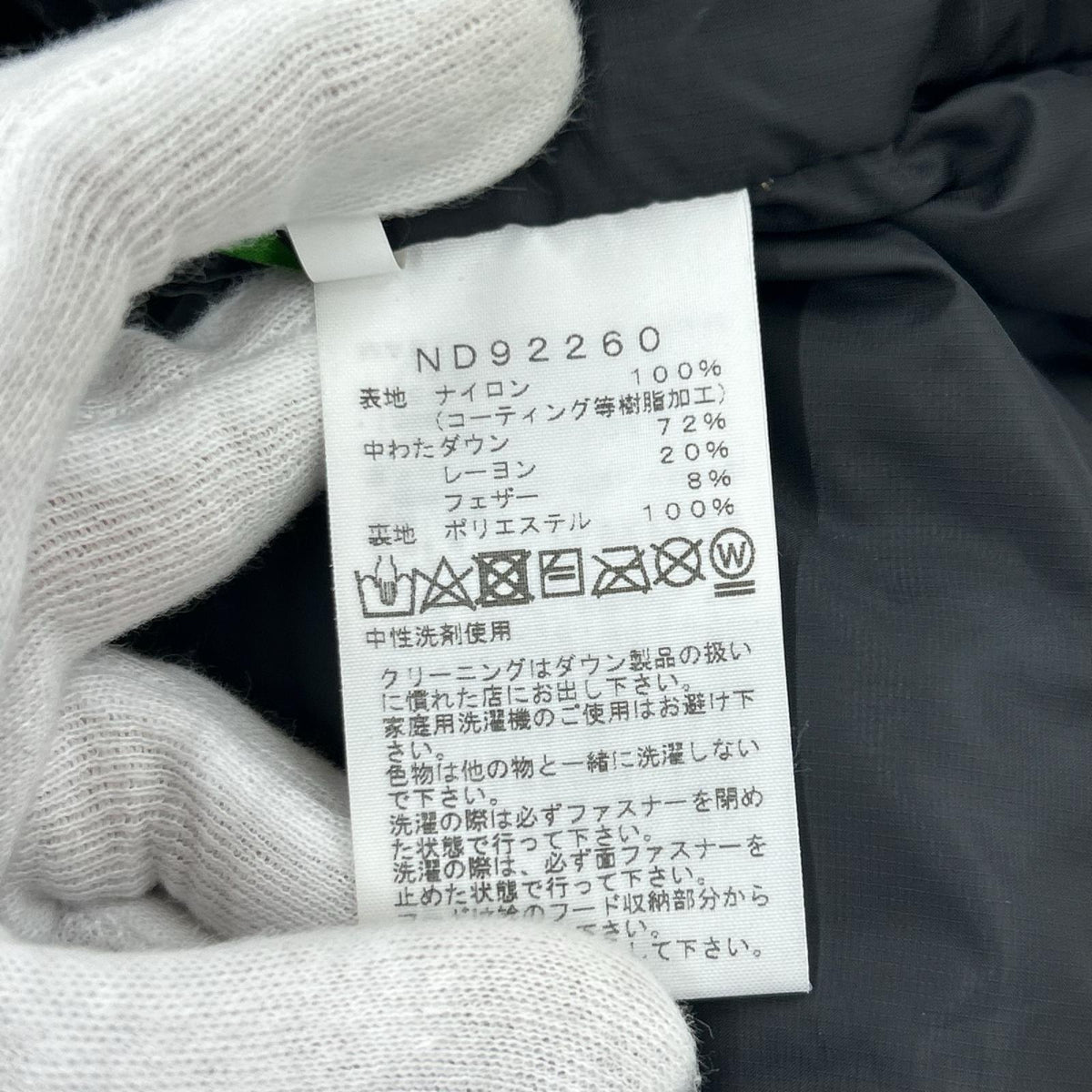 ダウンジャケット GTX Nuptse Jacket M カーキ