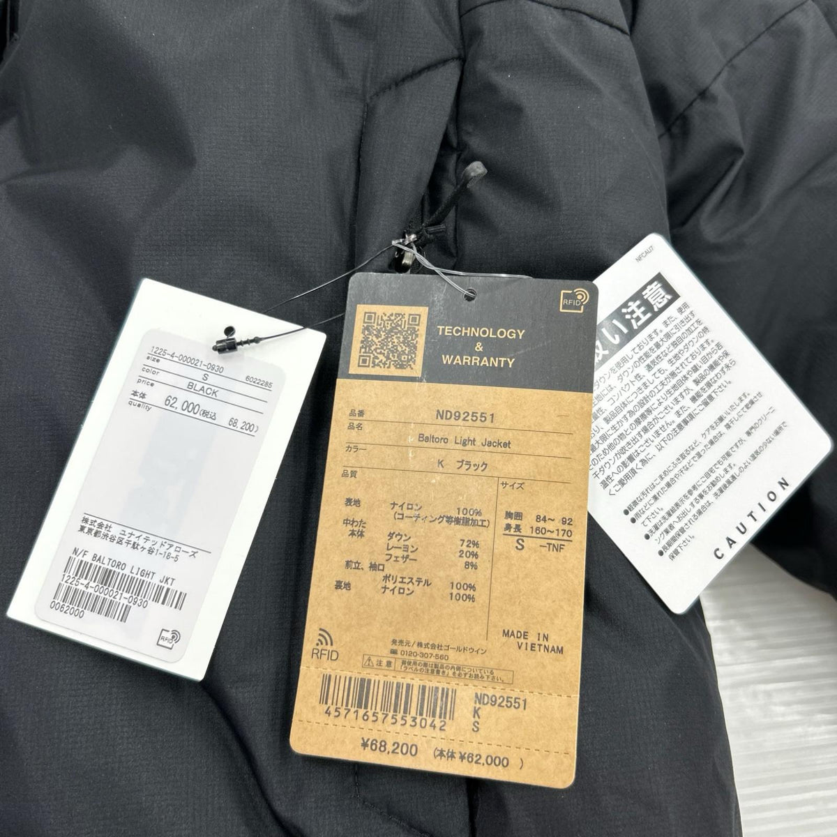 ダウンジャケット THE NORTH FACE Baltro Light Jacket ND92551 黒 (S) S ブラック