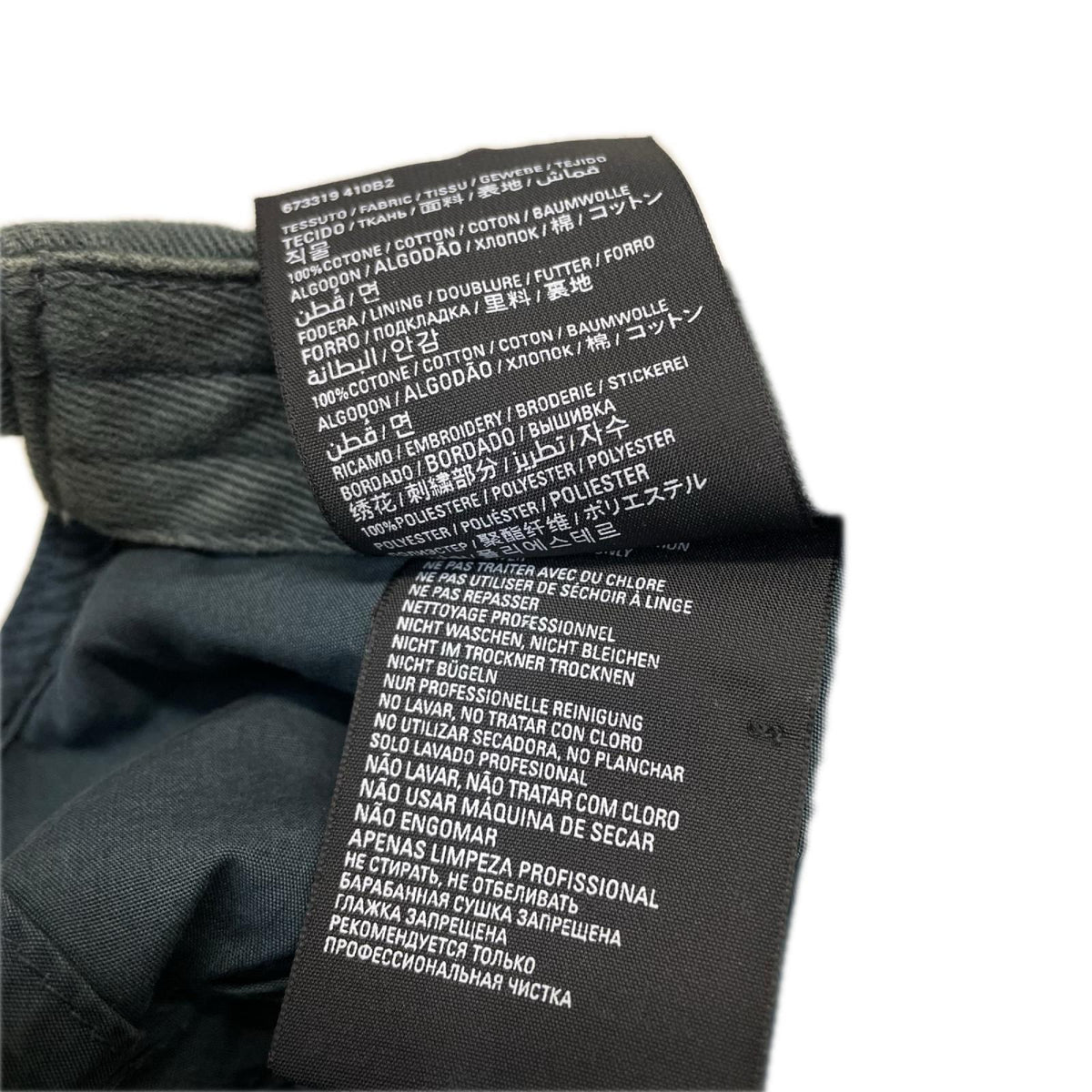 BALENCIAGA ﾛｺﾞ刺繍 ﾀﾞﾒｰｼﾞ加工 ﾍﾞｰｽﾎﾞｰﾙｷｬｯﾌﾟ M 673319 410B2