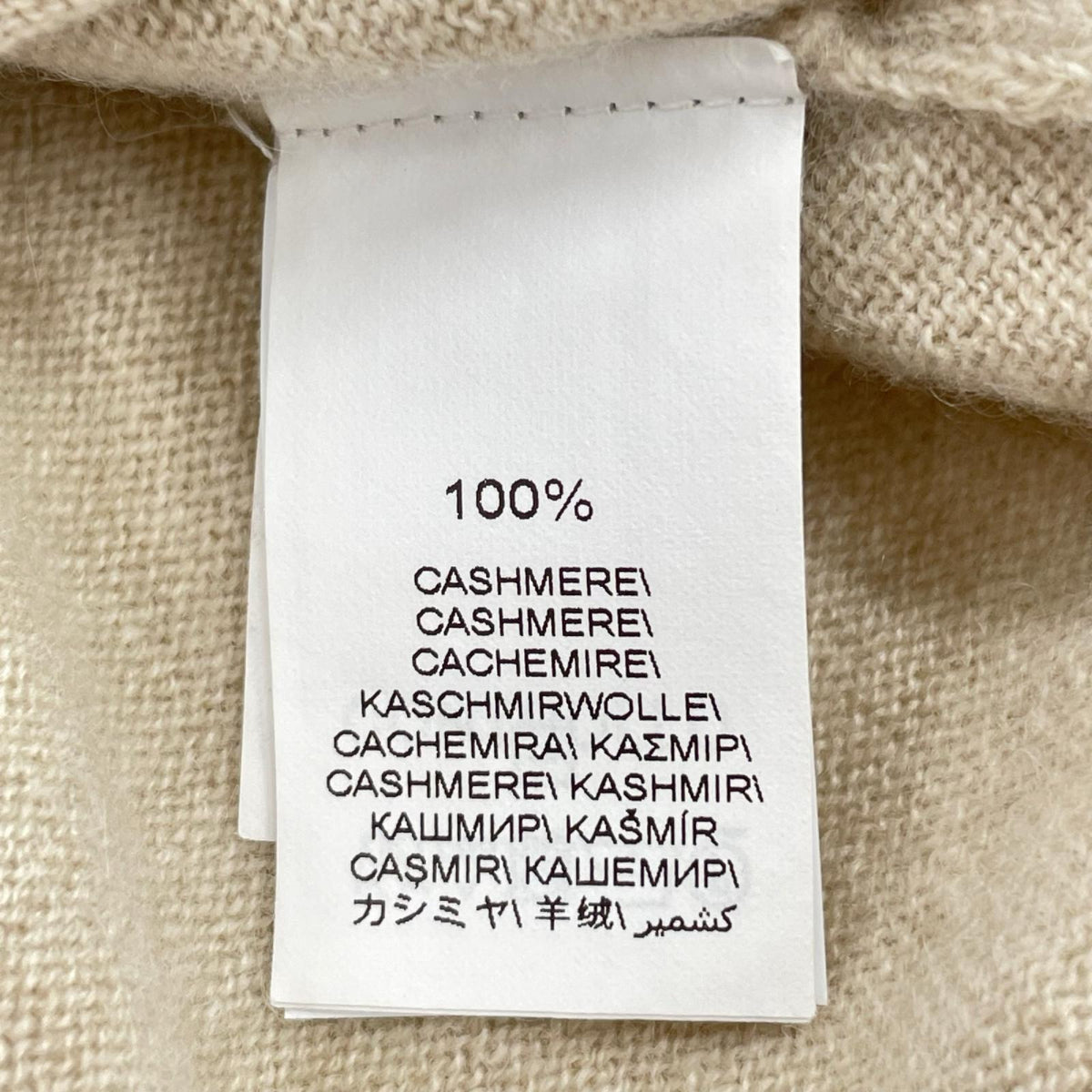 ニット ｶｼﾐﾔ ｾｰﾀ‐ 50 ベージュ