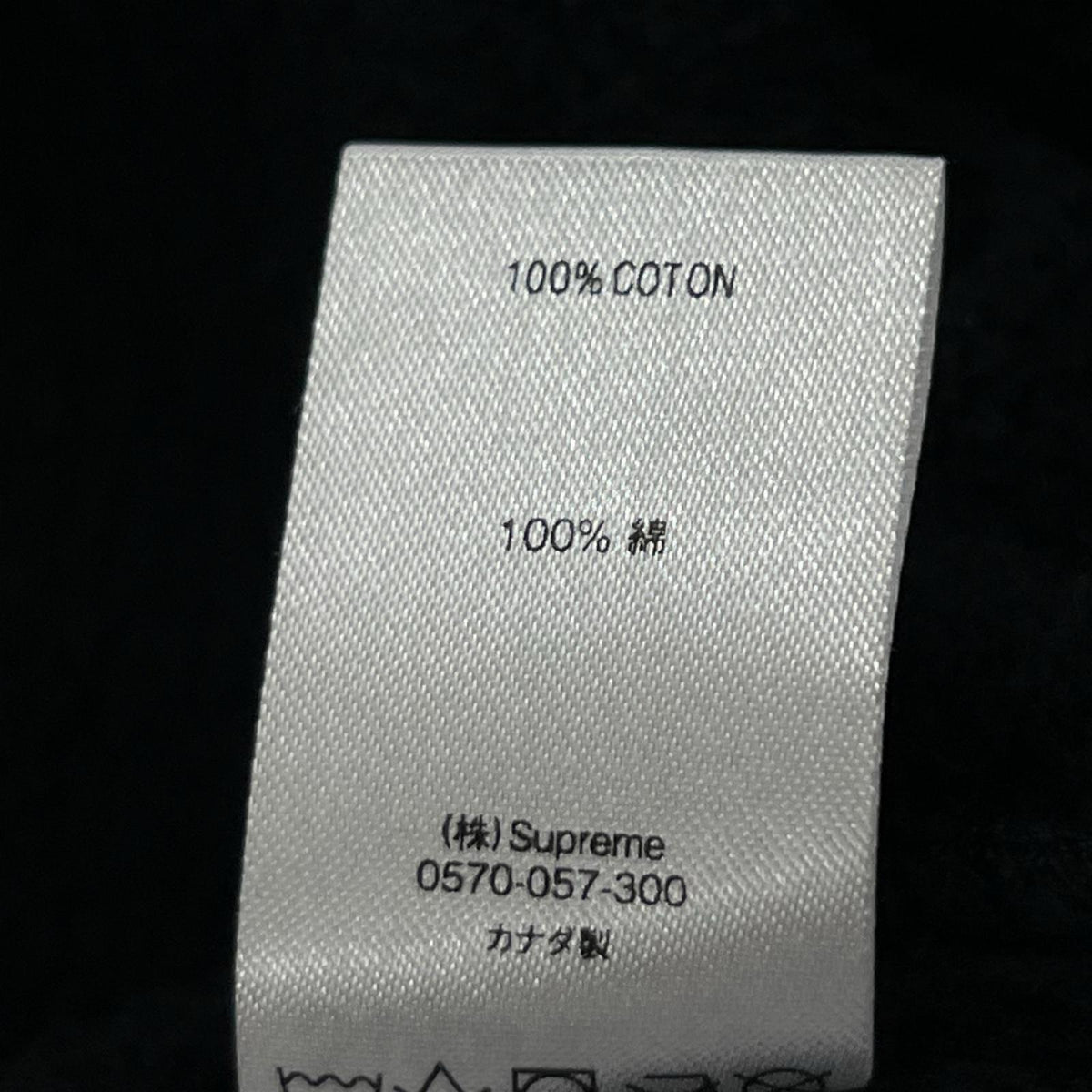 パーカー Small Box Zip Up Hooded Sweatshirt 黒 L ブラック