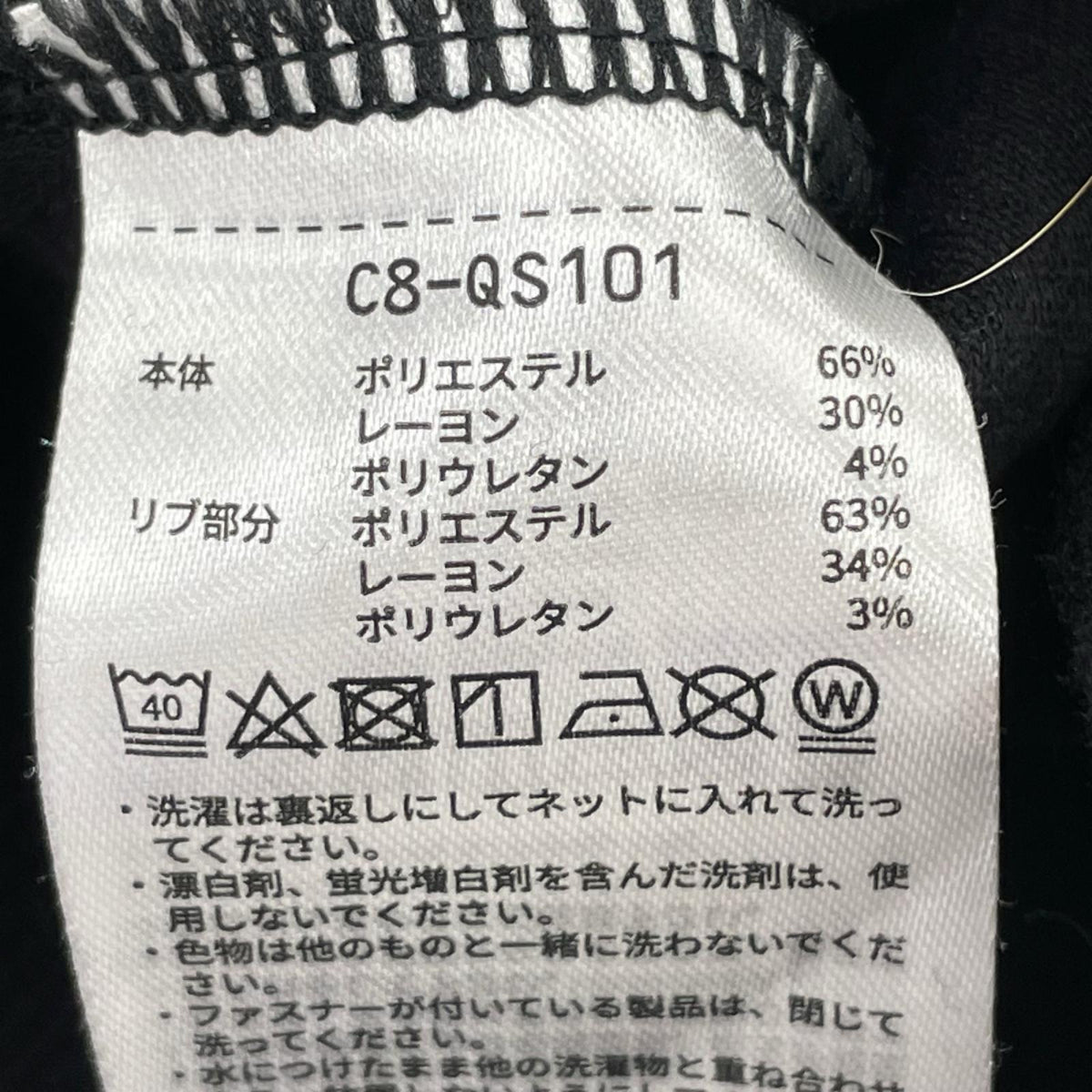 セットアップ Champion wrap air(XL) LL ブラック
