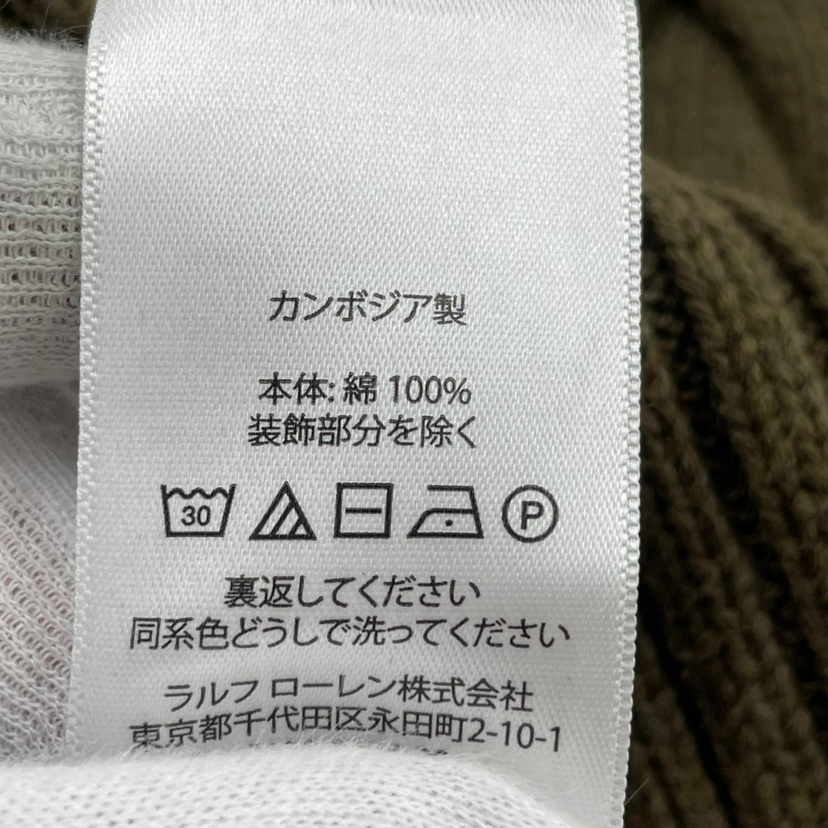 カーディガン ｺｯﾄﾝ ｶｰｷ S カーキ