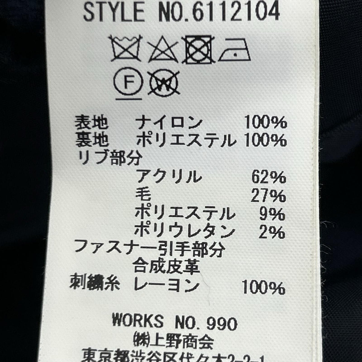 ジャケット AVIREX LIGHT MA-1 FLYING CADET 6112104 ﾈｲﾋﾞｰ（XL） ネイビー