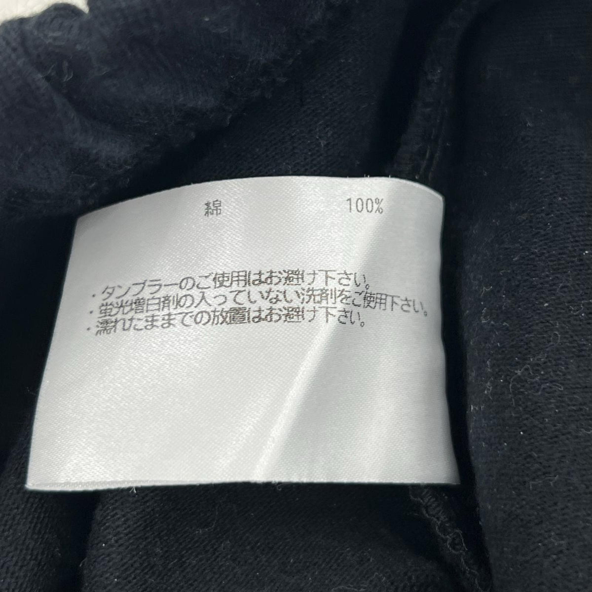パンツ ｺｯﾄﾝﾊﾟﾝﾂ 黒 (L) L ブラック