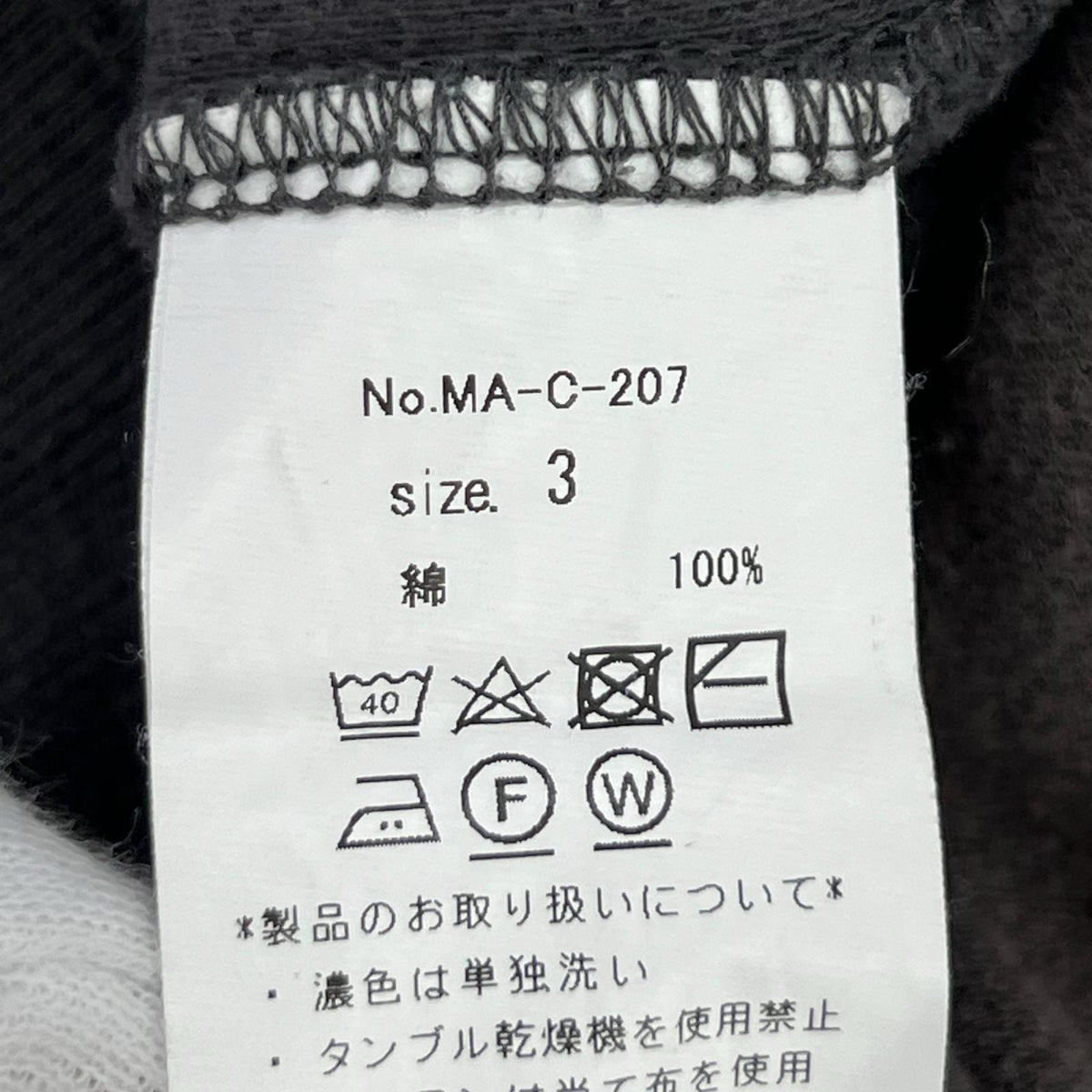 スウェット ｸﾞﾚｰ (3) 3 グレー