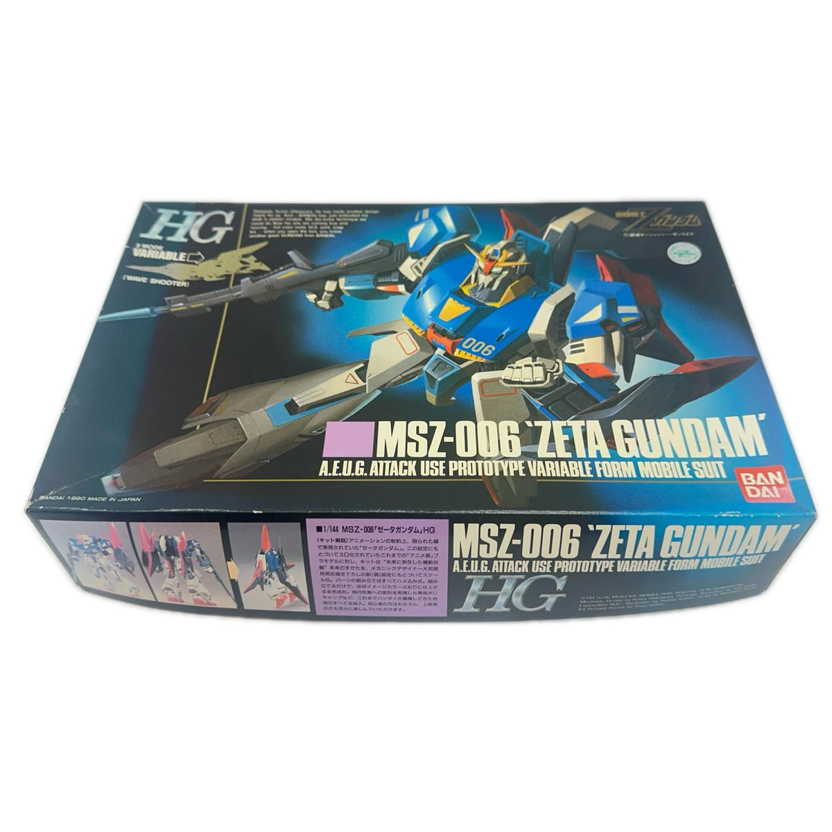 HG 1/144 ゼータガンダム MSZ-006 ガンダム ガンプラ