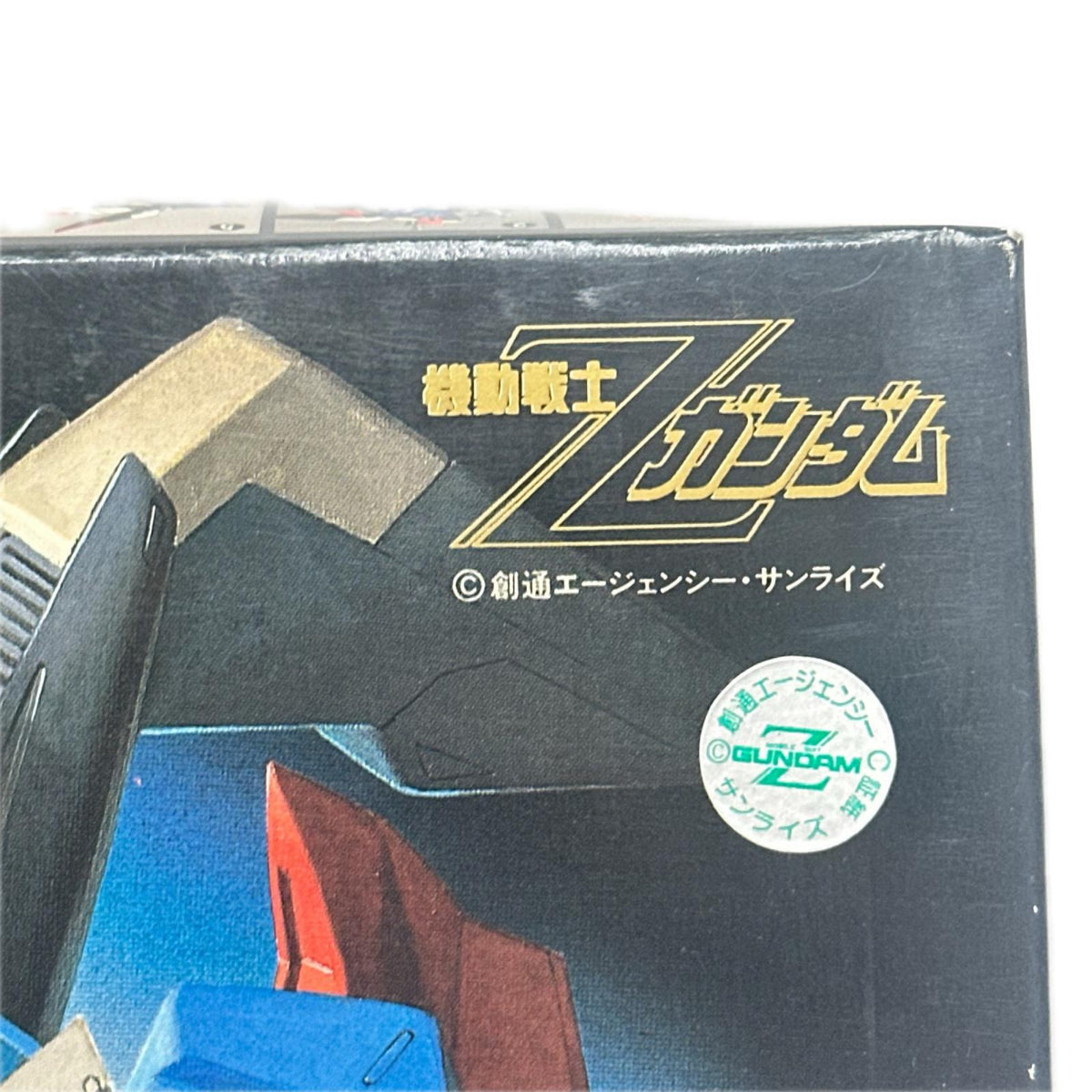 HG 1/144 ゼータガンダム MSZ-006 ガンダム ガンプラ